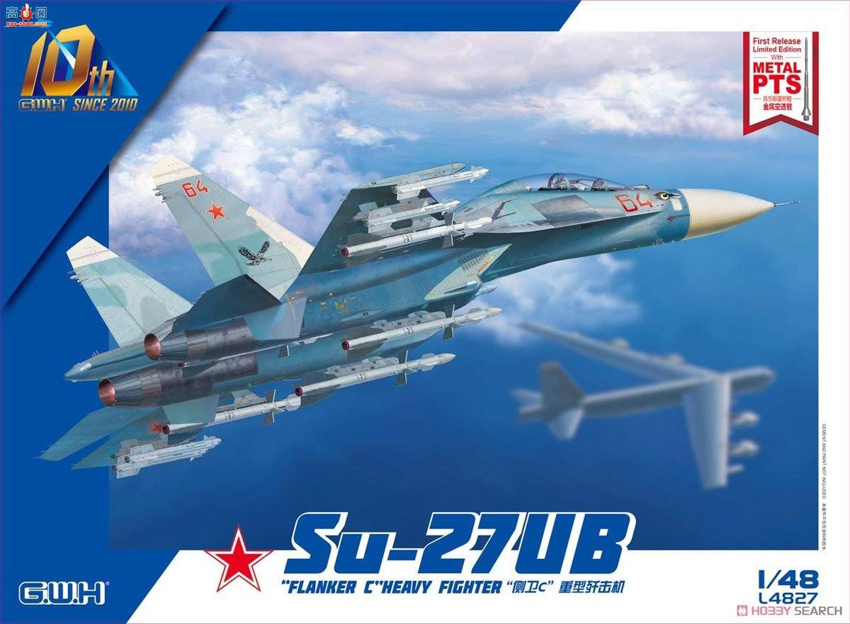 ���� ս���� L4827 Su-27UB����C