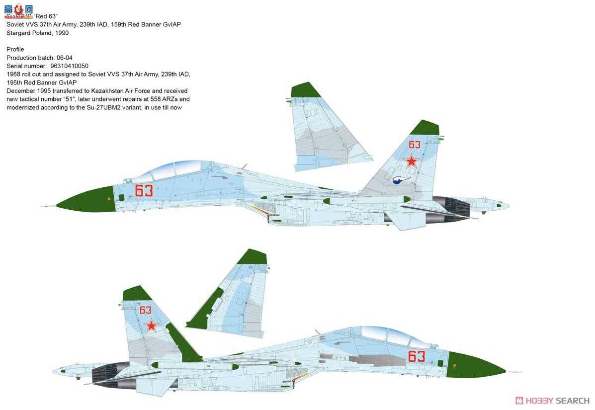 ���� ս���� L4827 Su-27UB����C