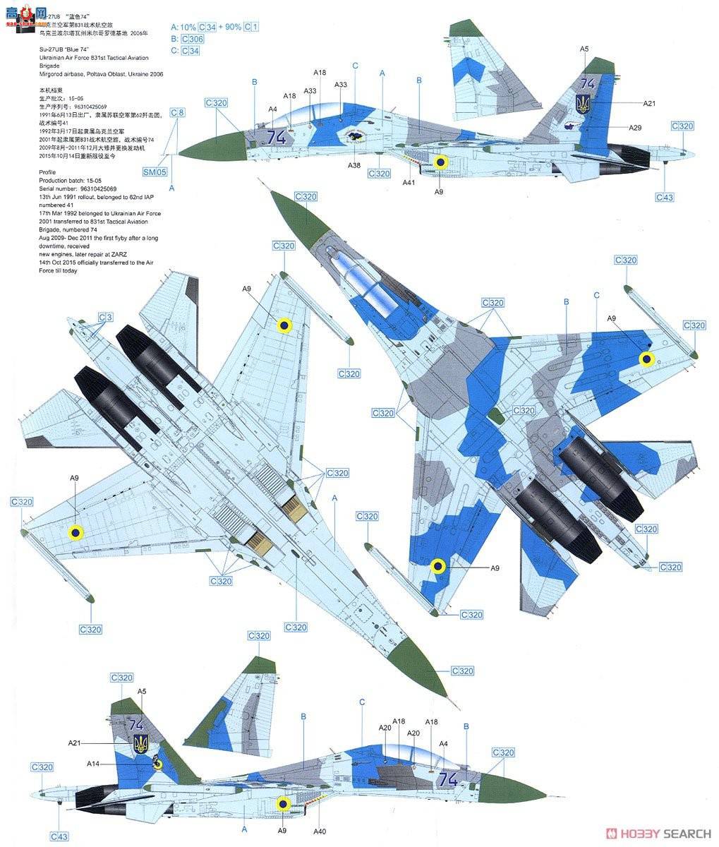 ���� ս���� L4827 Su-27UB����C