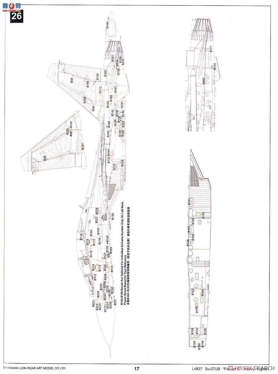 ���� ս���� L4827 Su-27UB����C