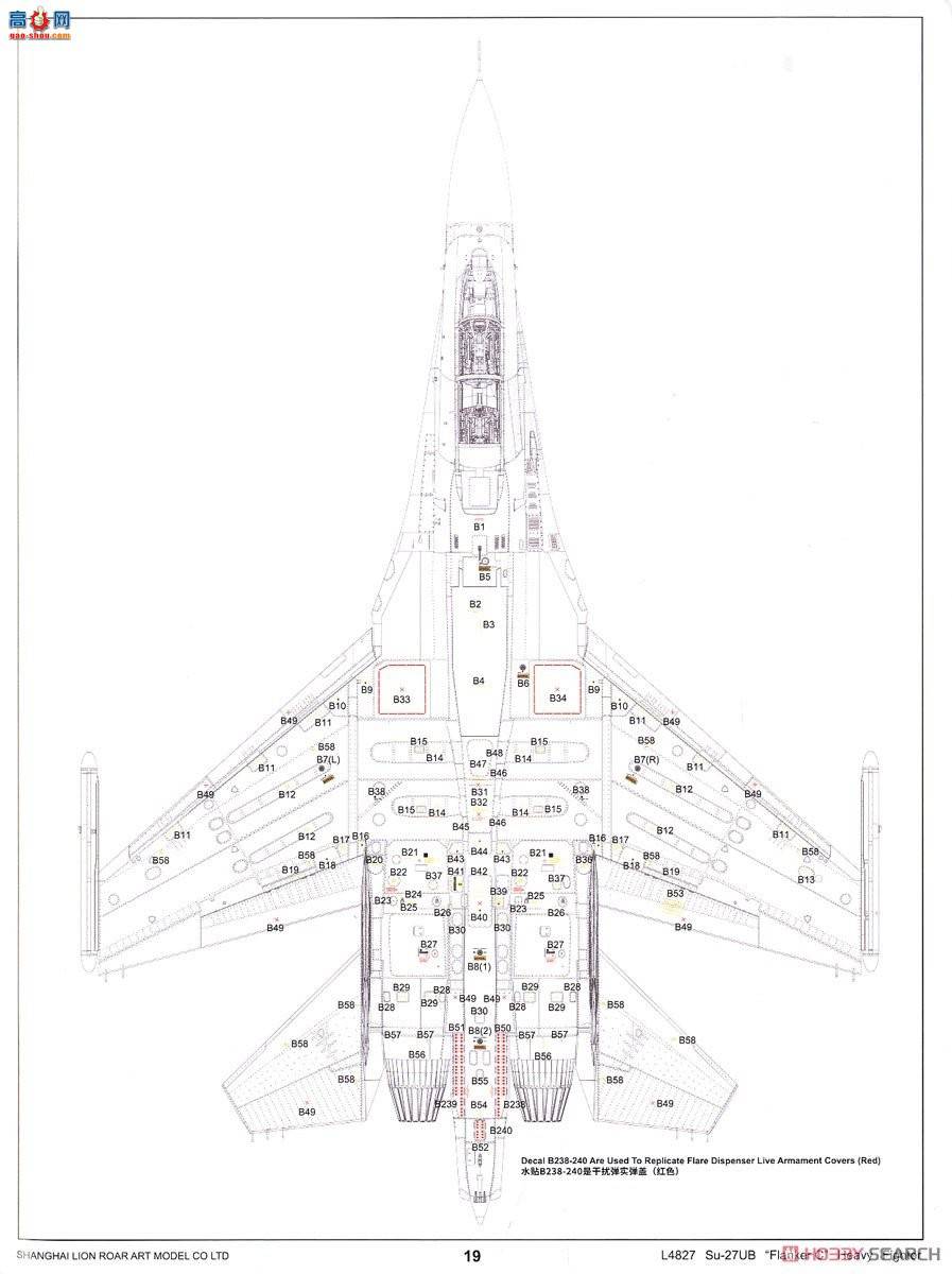 ���� ս���� L4827 Su-27UB����C