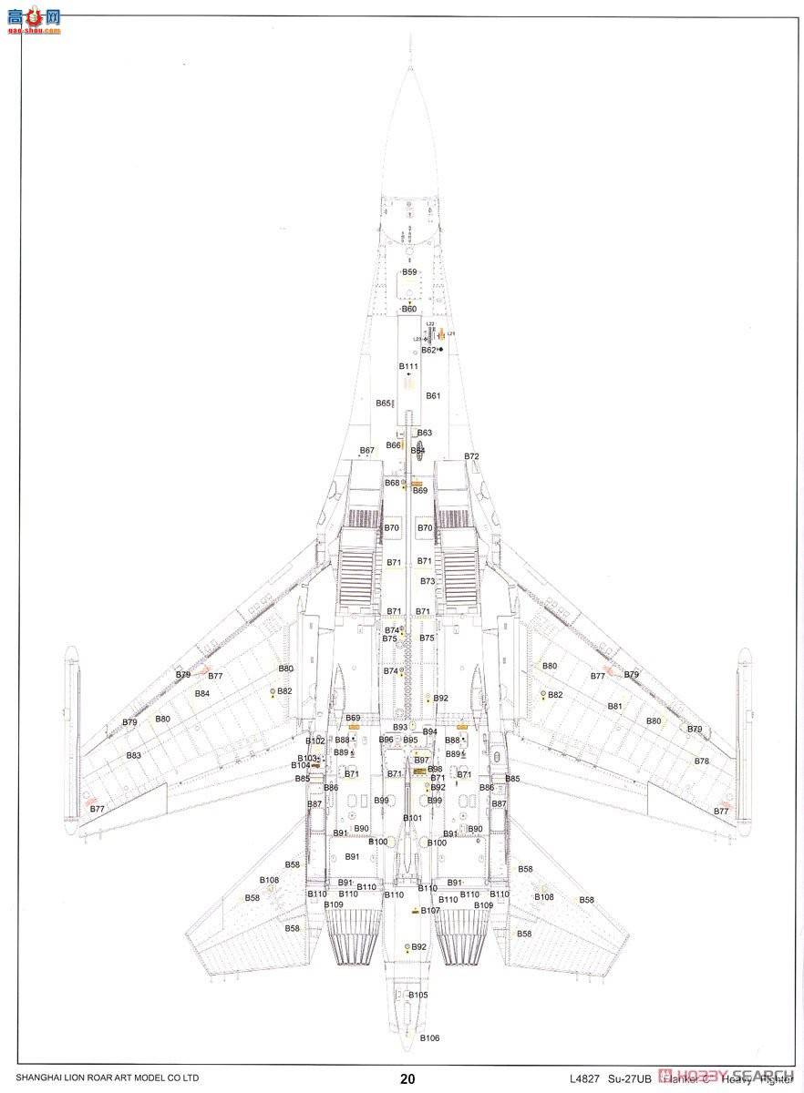 ���� ս���� L4827 Su-27UB����C