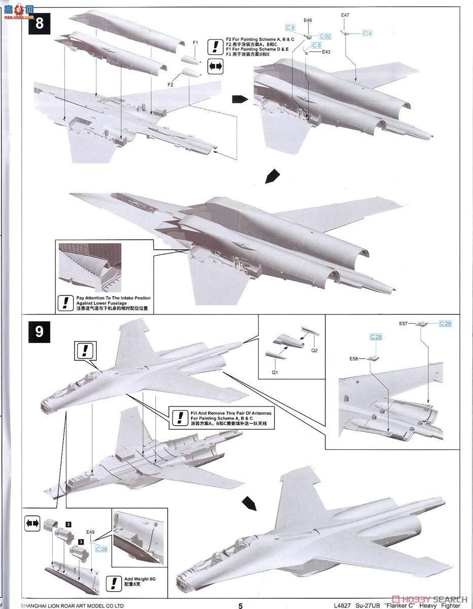 ���� ս���� L4827 Su-27UB����C