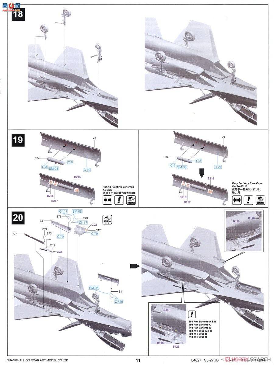���� ս���� L4827 Su-27UB����C