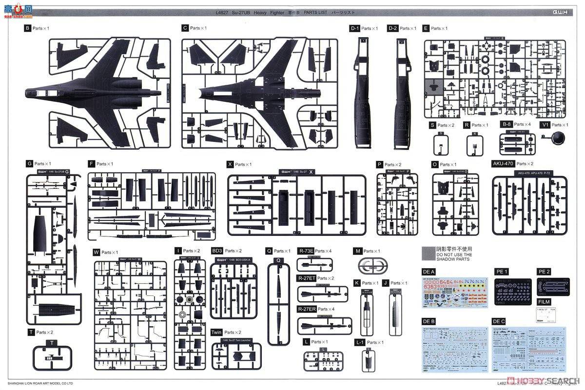 ���� ս���� L4827 Su-27UB����C