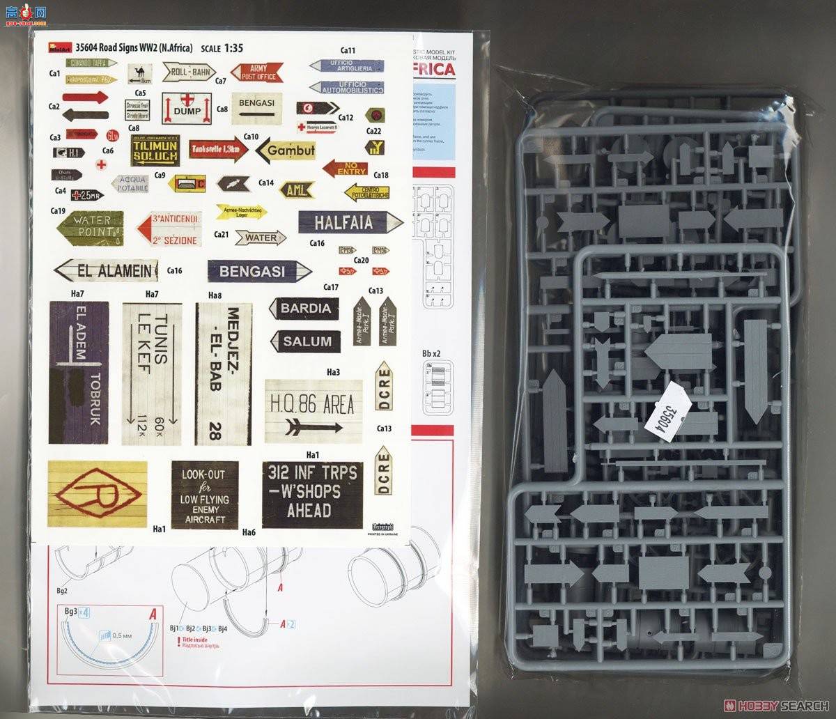 MiniArt ·�� 35604 ��ս·��(����)