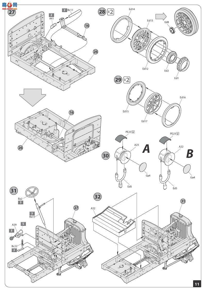 MiniArt ͳ 39001 һս·Ƶƽϳ