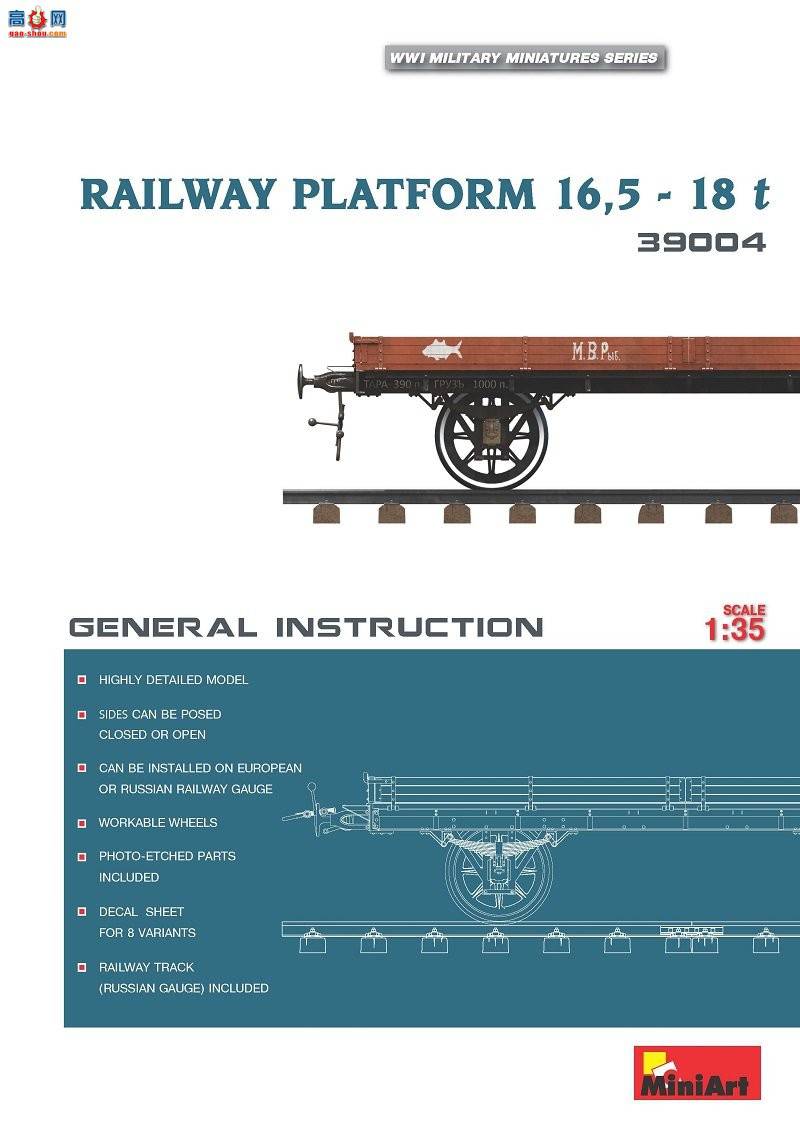 MiniArt 峵 39004 һս·ƶƽ̨16.5t