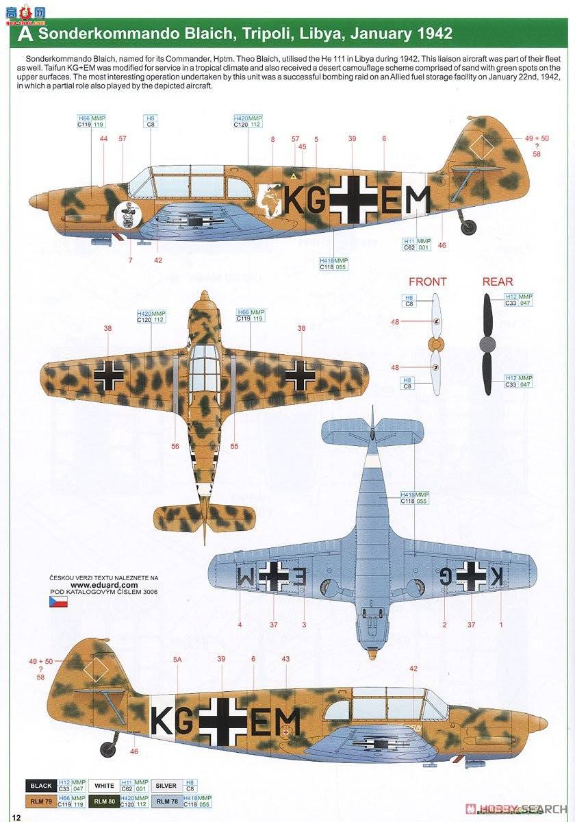 ţħ�� ս���� 3006 BF108 ProfiPACK