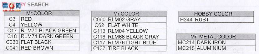 ţħ ս 3403 ÷ʩBf 109E4