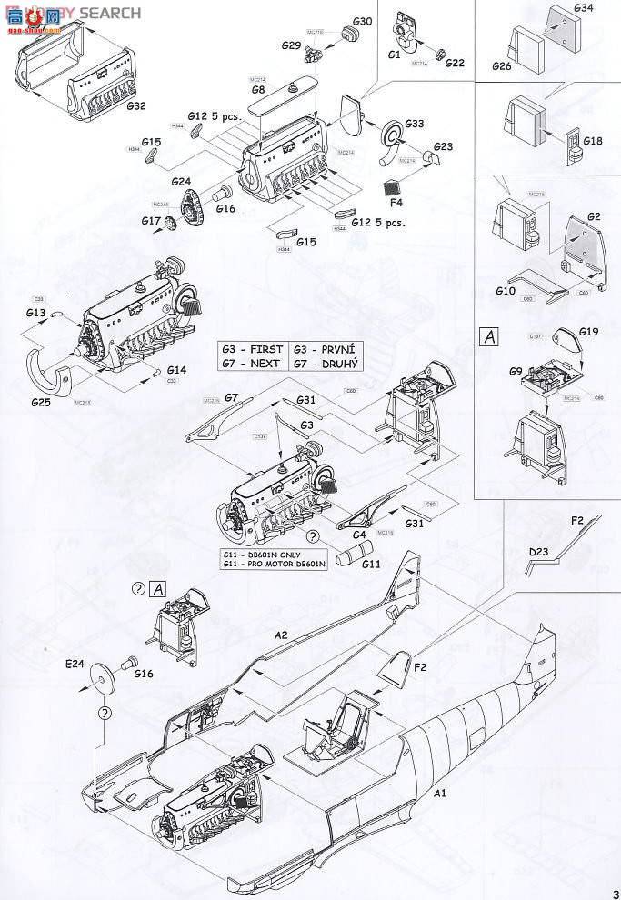 ţħ ս 3403 ÷ʩBf 109E4