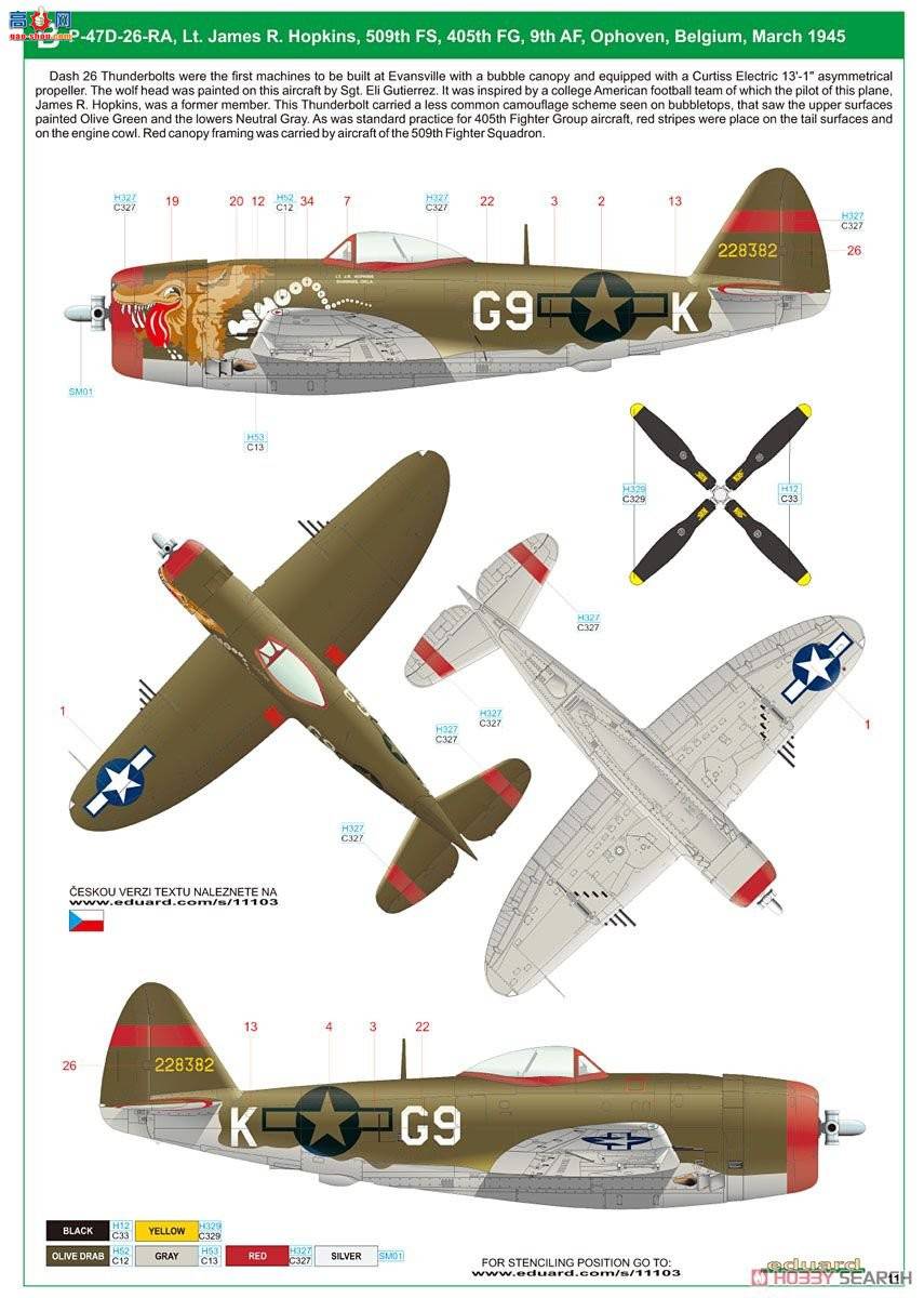 ţħ ս 11103 Eduart P-47D [] A2ӡ