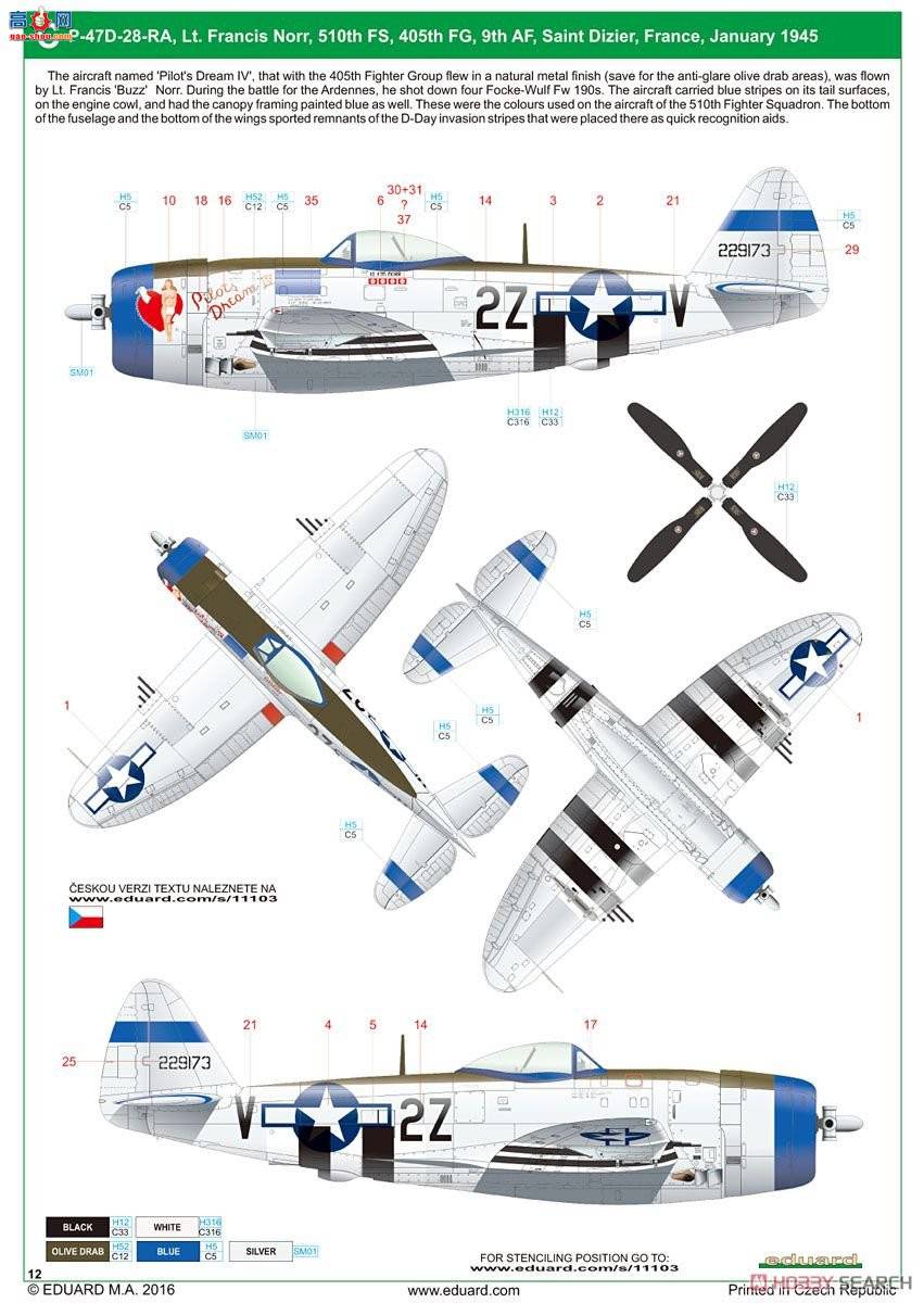 ţħ ս 11103 Eduart P-47D [] A2ӡ