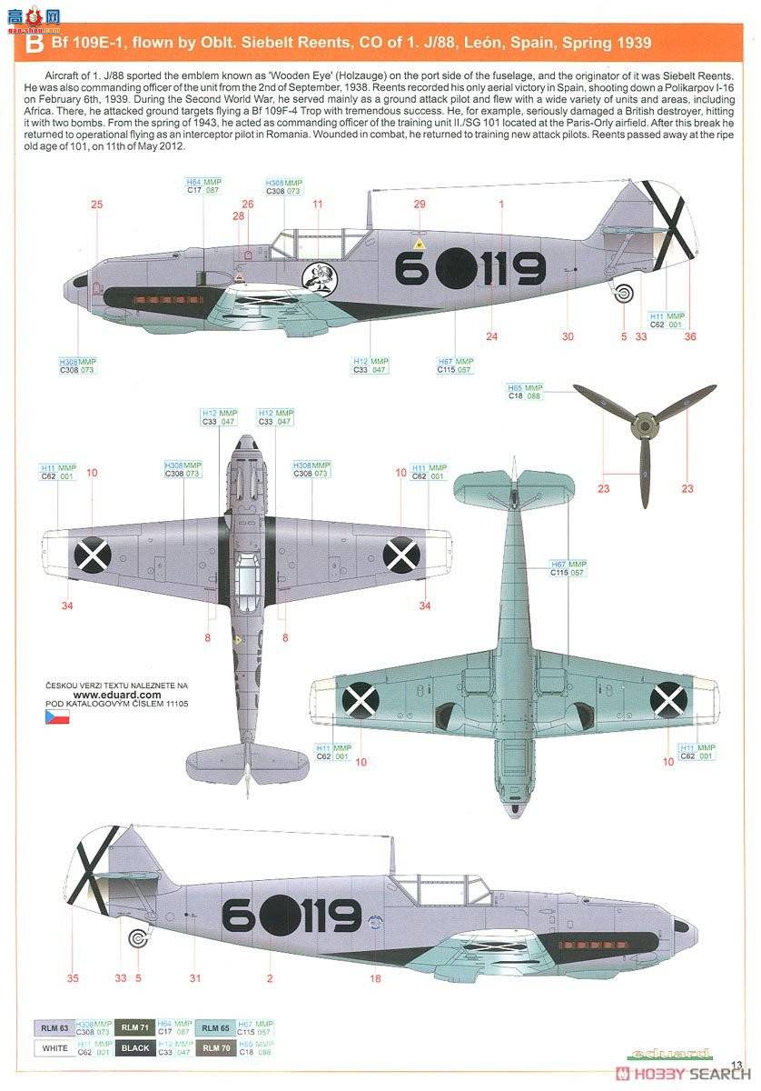 ţħ ս 11105 ӥBf109E-1/3