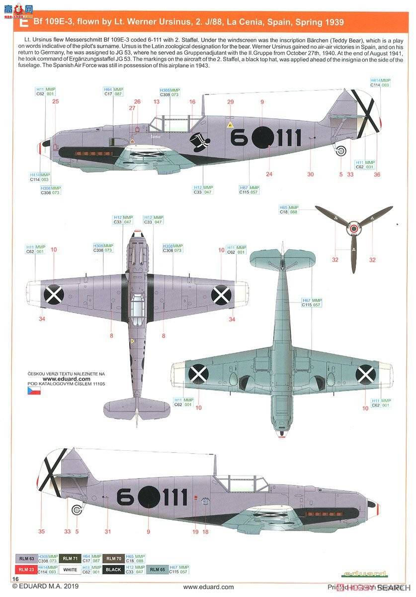 ţħ ս 11105 ӥBf109E-1/3
