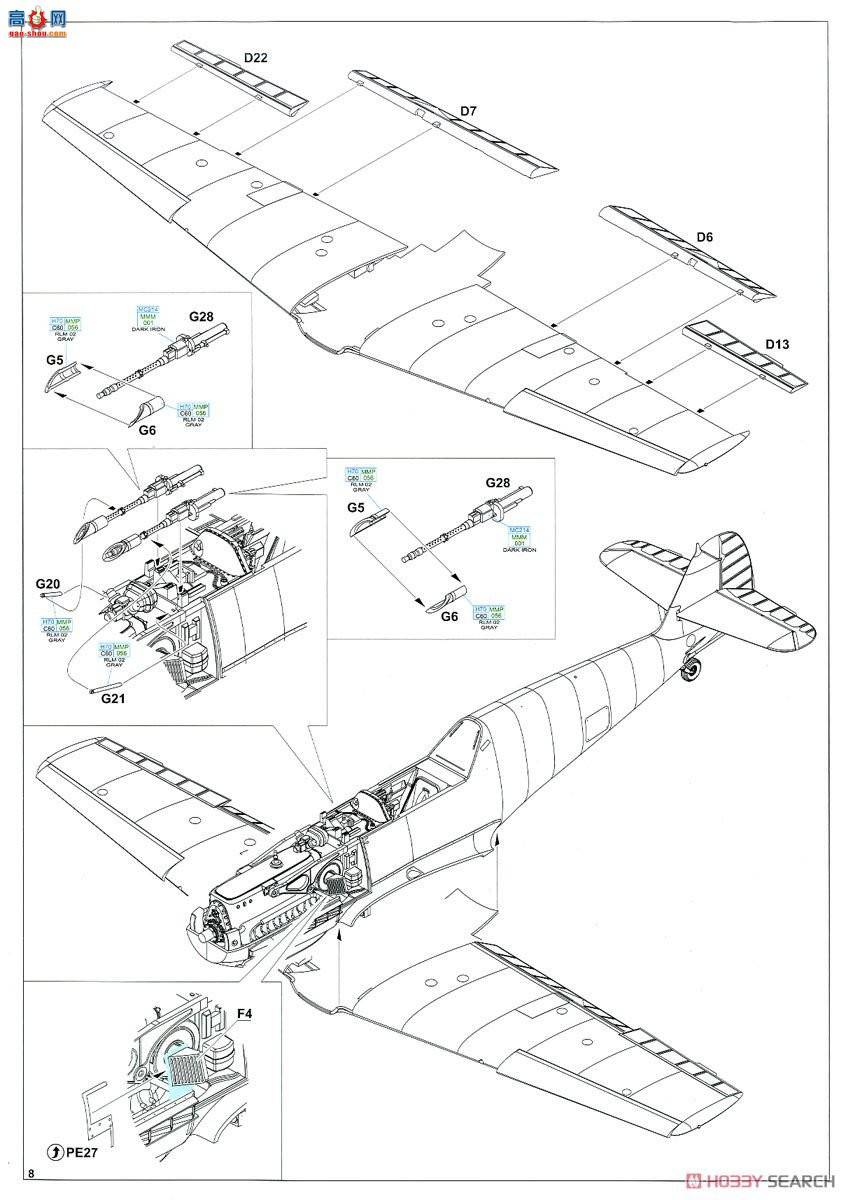 ţħ ս 11105 ӥBf109E-1/3