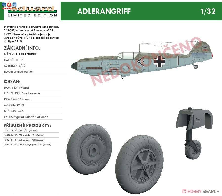 ţħ ս 11107 Bf109E Adlerangriff