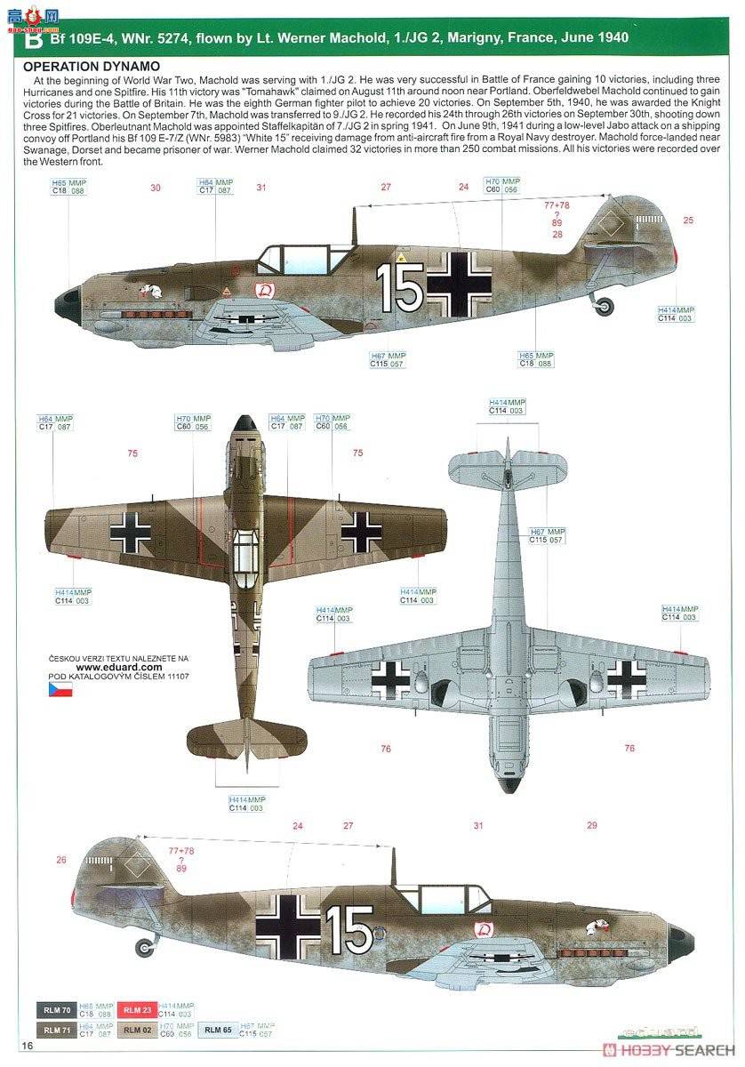 ţħ ս 11107 Bf109E Adlerangriff