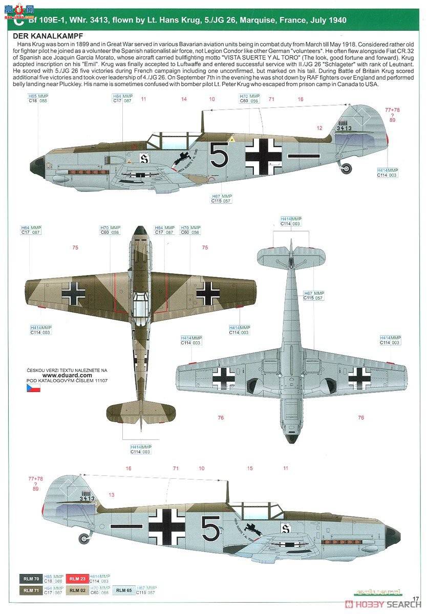ţħ ս 11107 Bf109E Adlerangriff