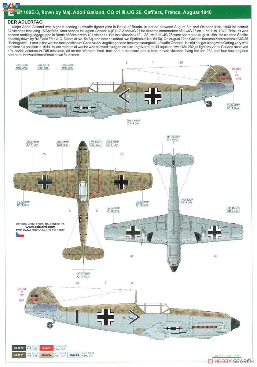 ţħ ս 11107 Bf109E Adlerangriff