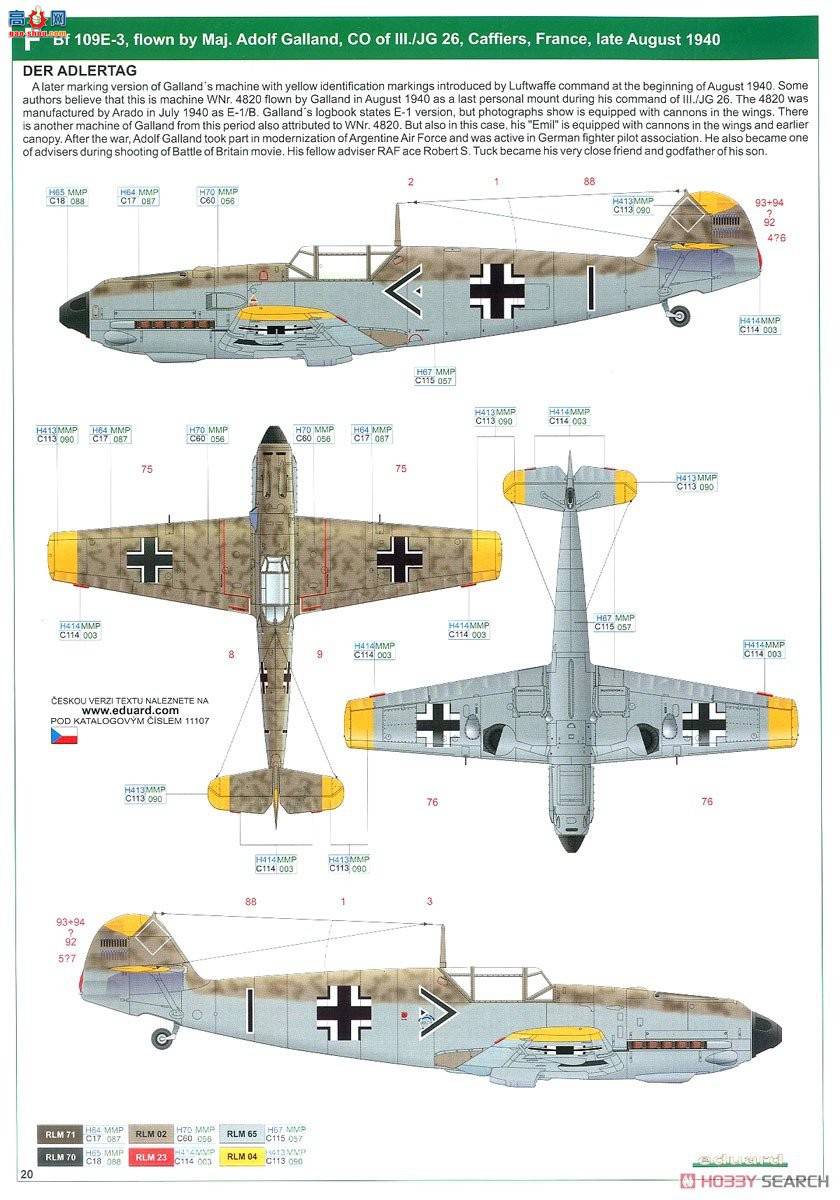 ţħ ս 11107 Bf109E Adlerangriff