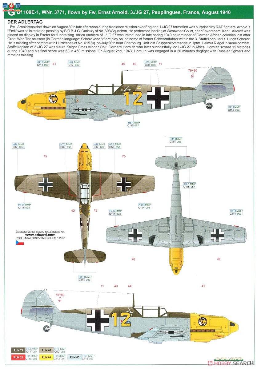 ţħ ս 11107 Bf109E Adlerangriff