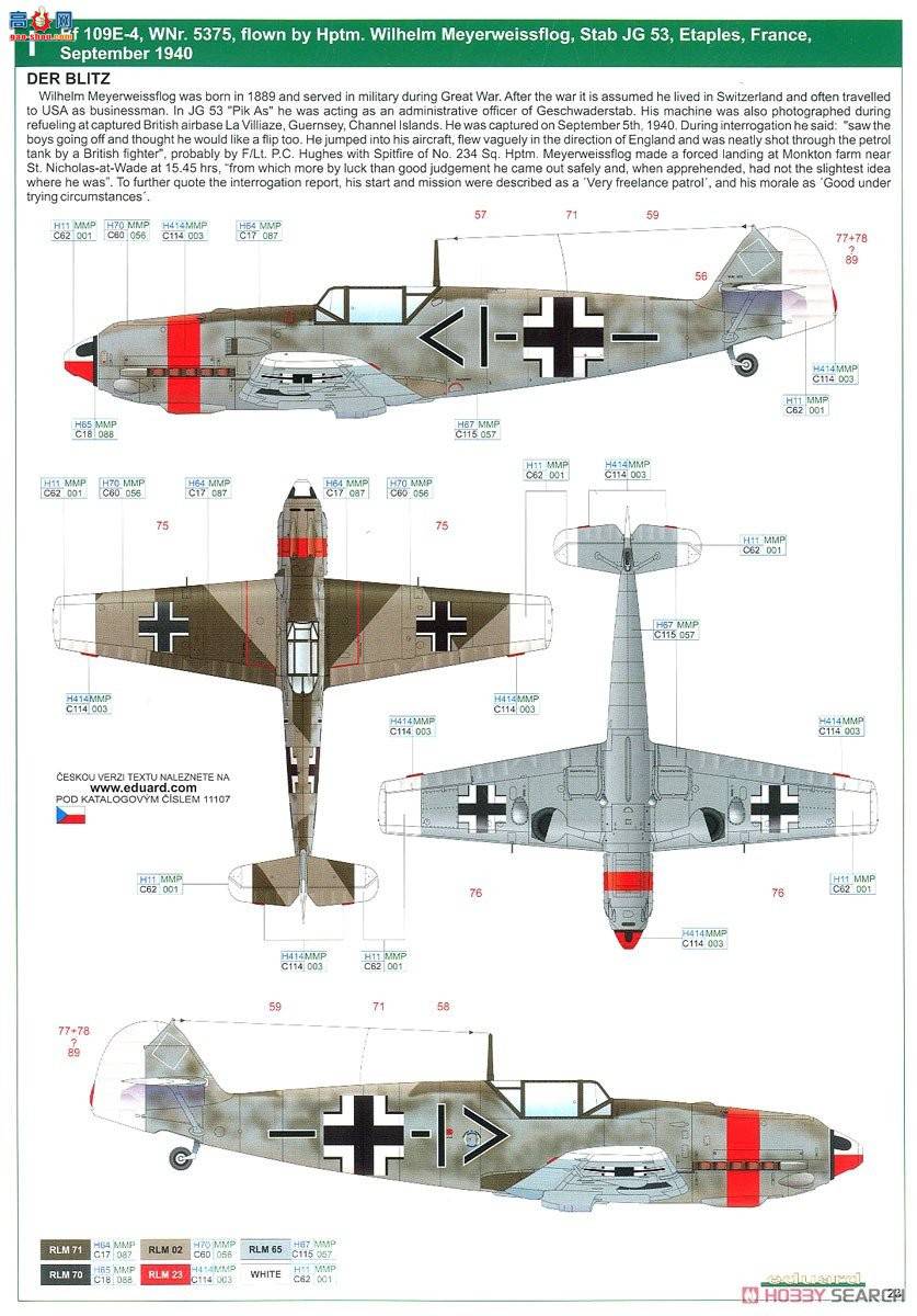 ţħ ս 11107 Bf109E Adlerangriff