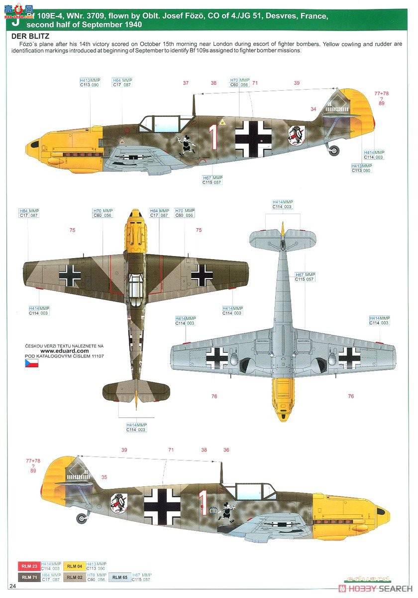 ţħ ս 11107 Bf109E Adlerangriff