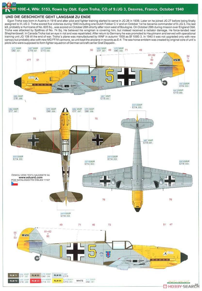 ţħ ս 11107 Bf109E Adlerangriff