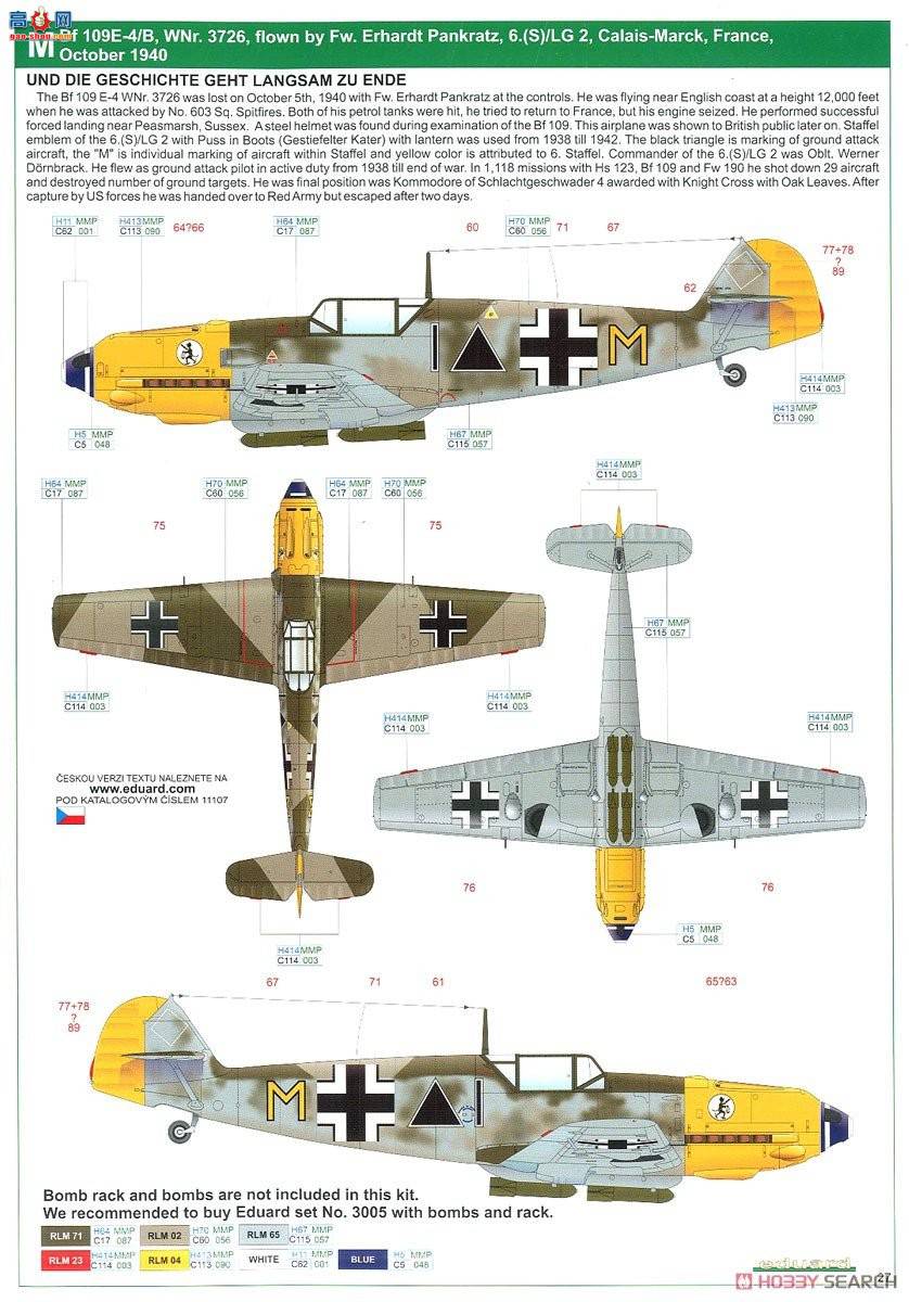 ţħ ս 11107 Bf109E Adlerangriff