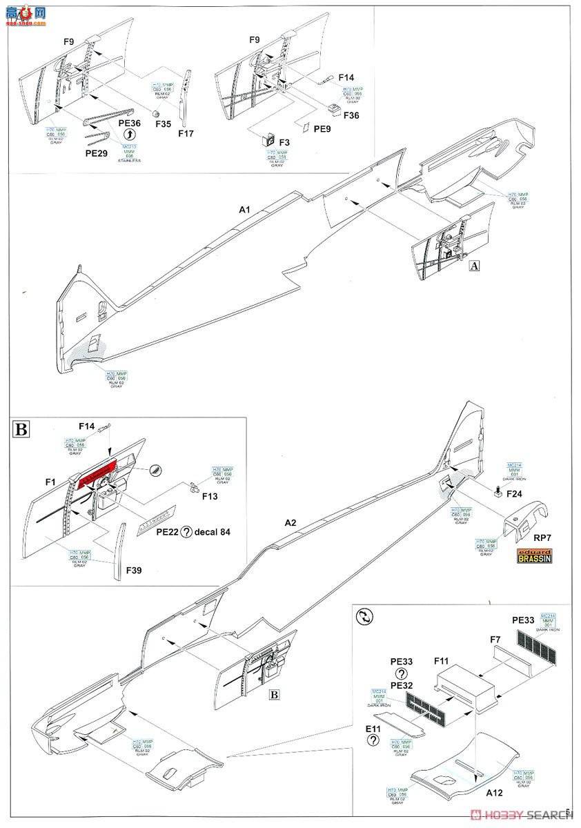 ţħ ս 11107 Bf109E Adlerangriff