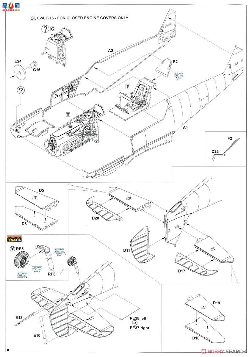 ţħ ս 11107 Bf109E Adlerangriff