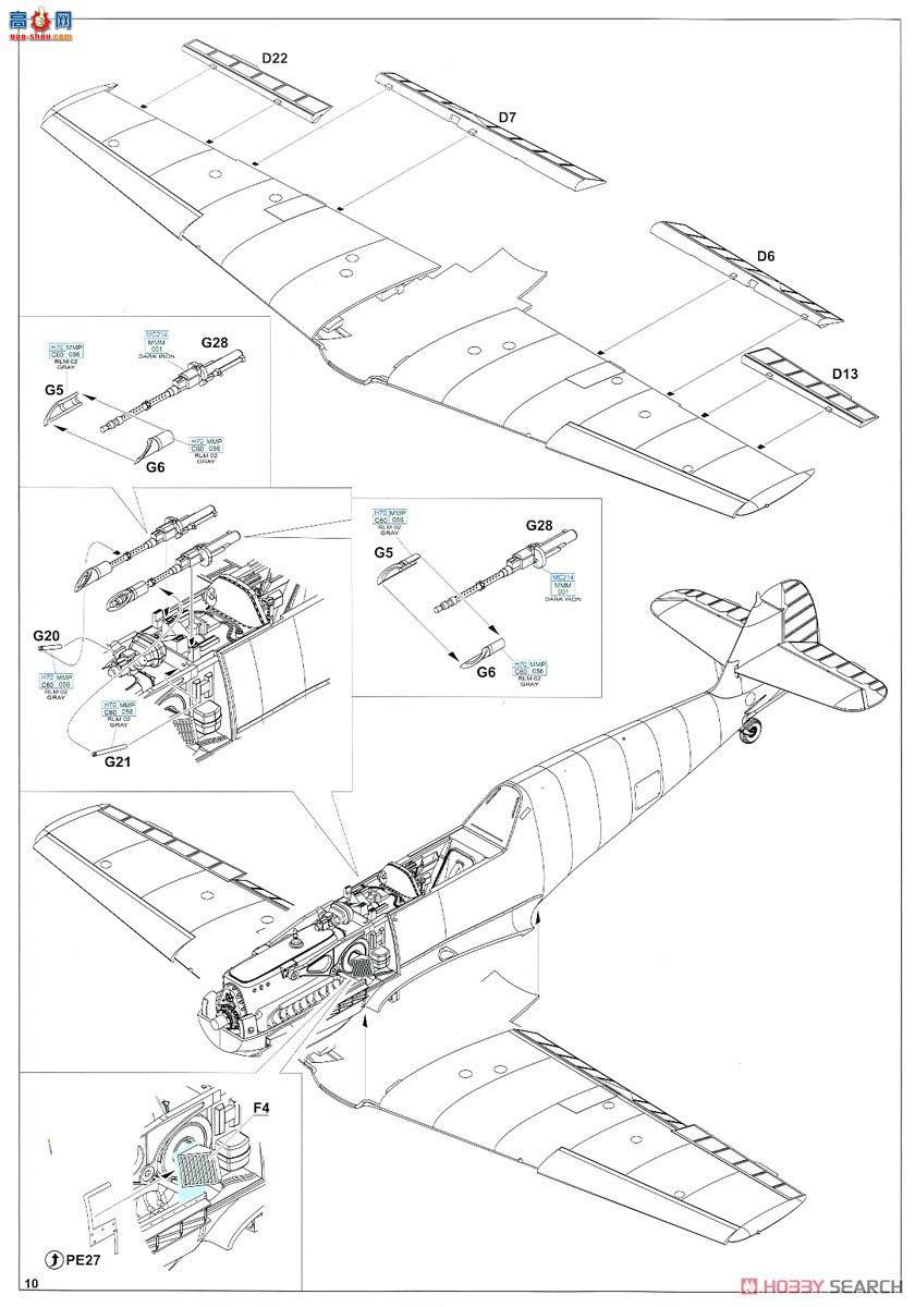 ţħ ս 11107 Bf109E Adlerangriff