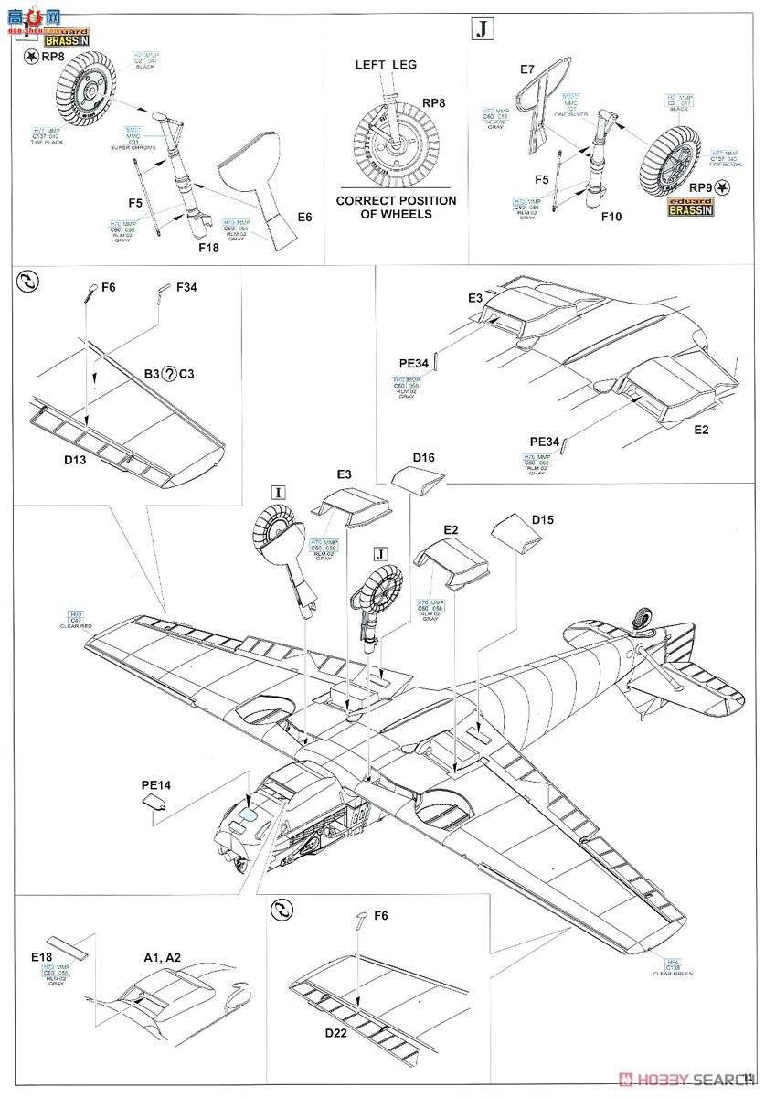 ţħ ս 11107 Bf109E Adlerangriff