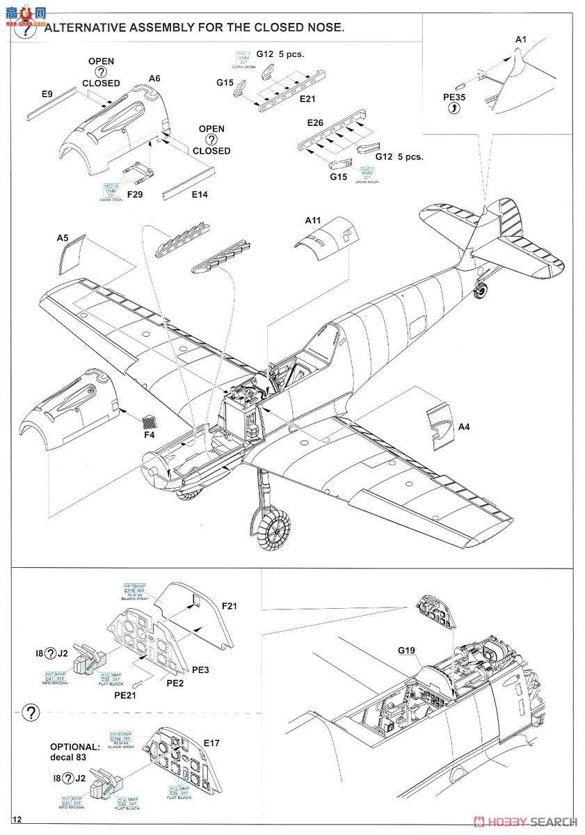 ţħ ս 11107 Bf109E Adlerangriff