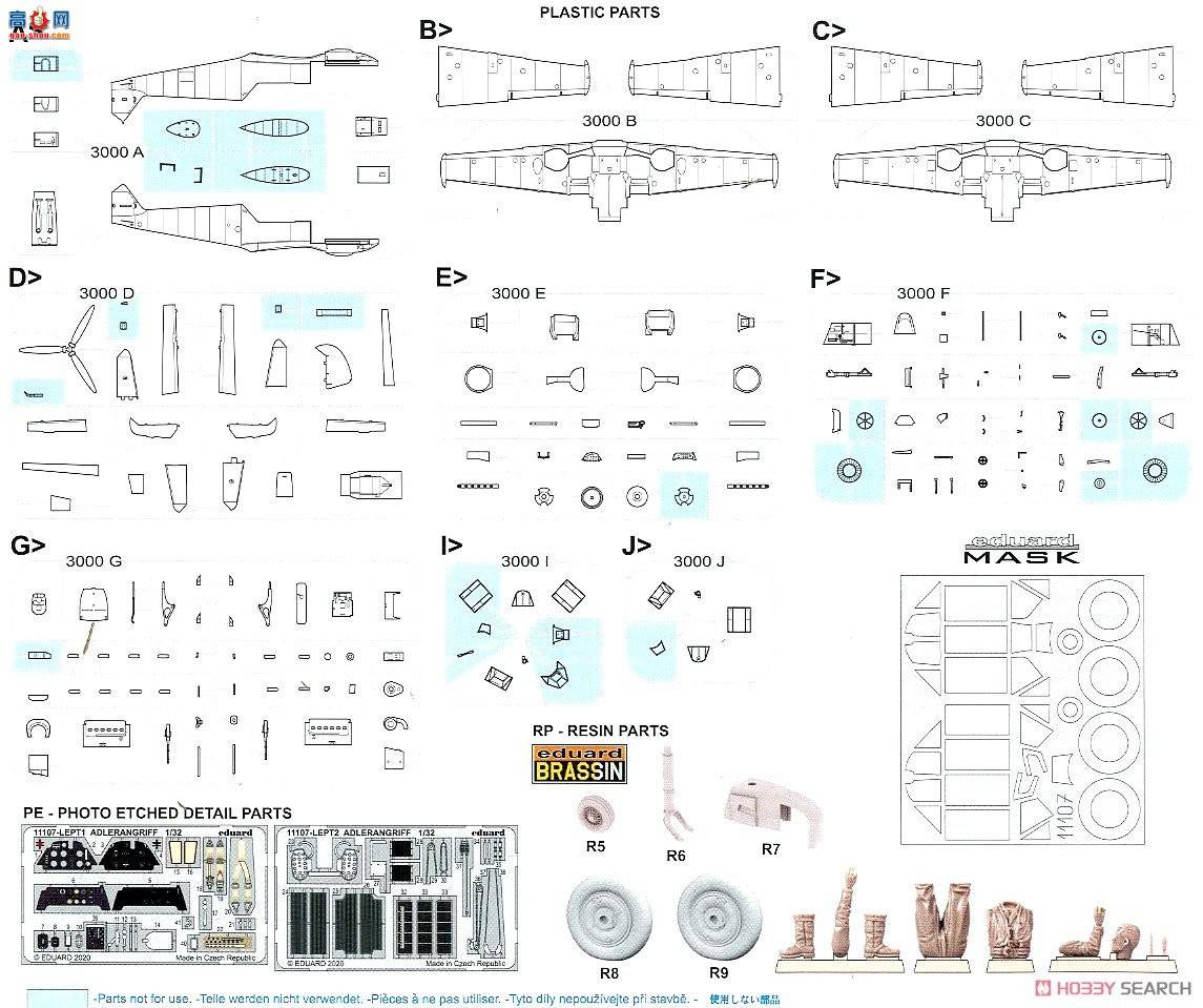 ţħ ս 11107 Bf109E Adlerangriff