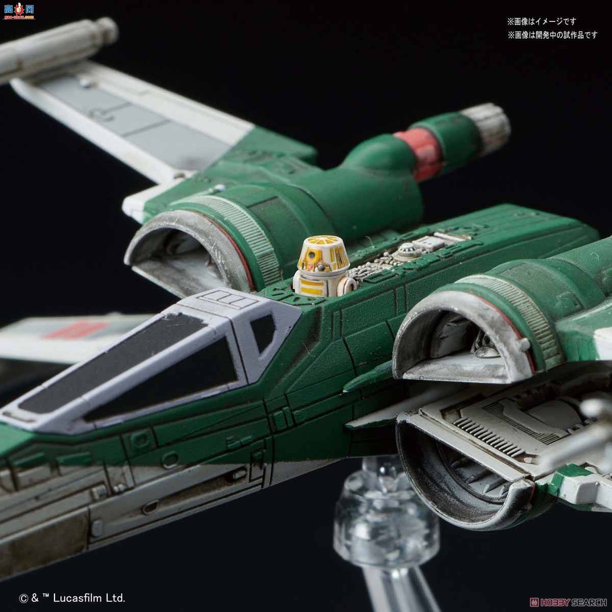  ս 2510641 X Wing Fighter PoרûX Wing Fighter(ս%...