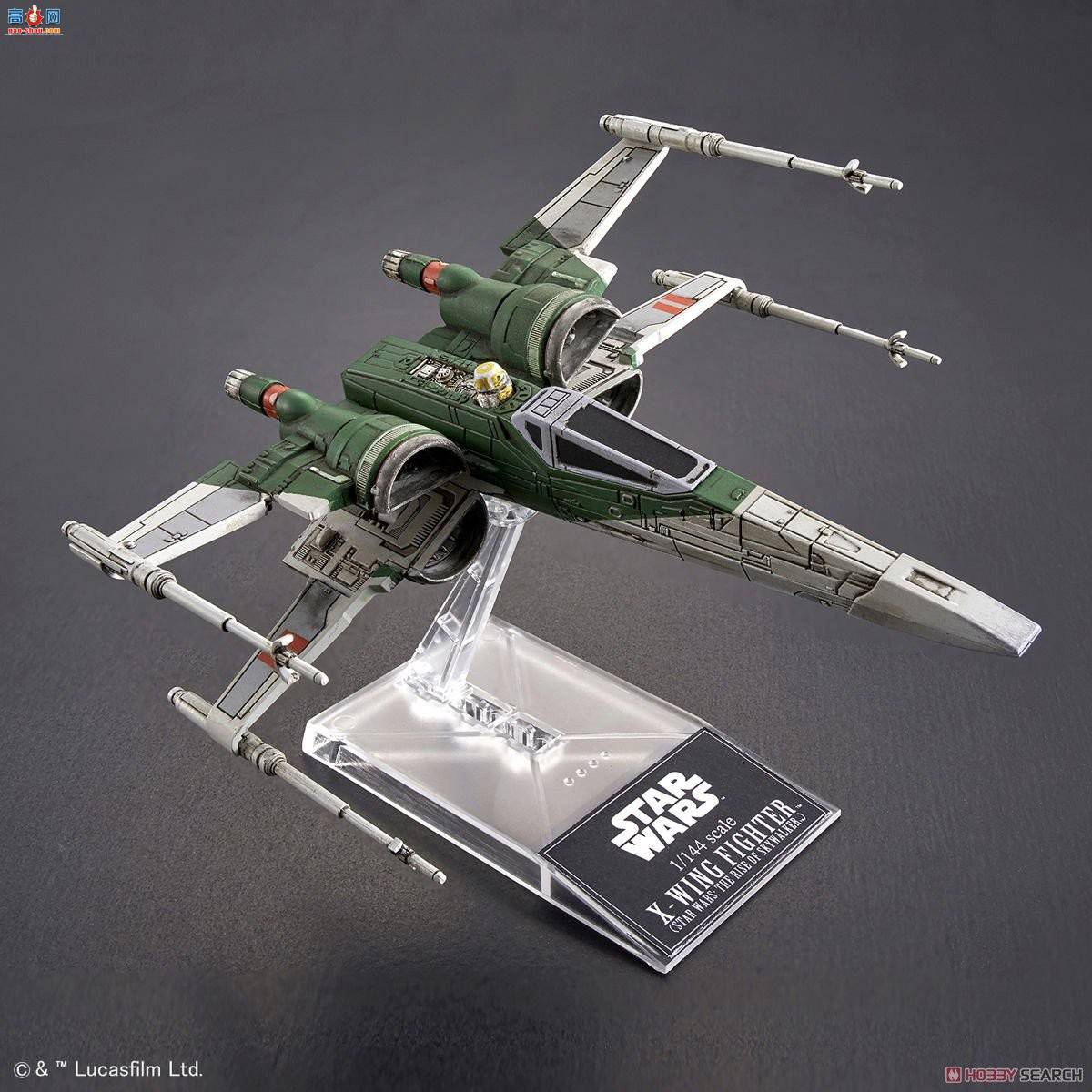  ս 2510641 X Wing Fighter PoרûX Wing Fighter(ս%...