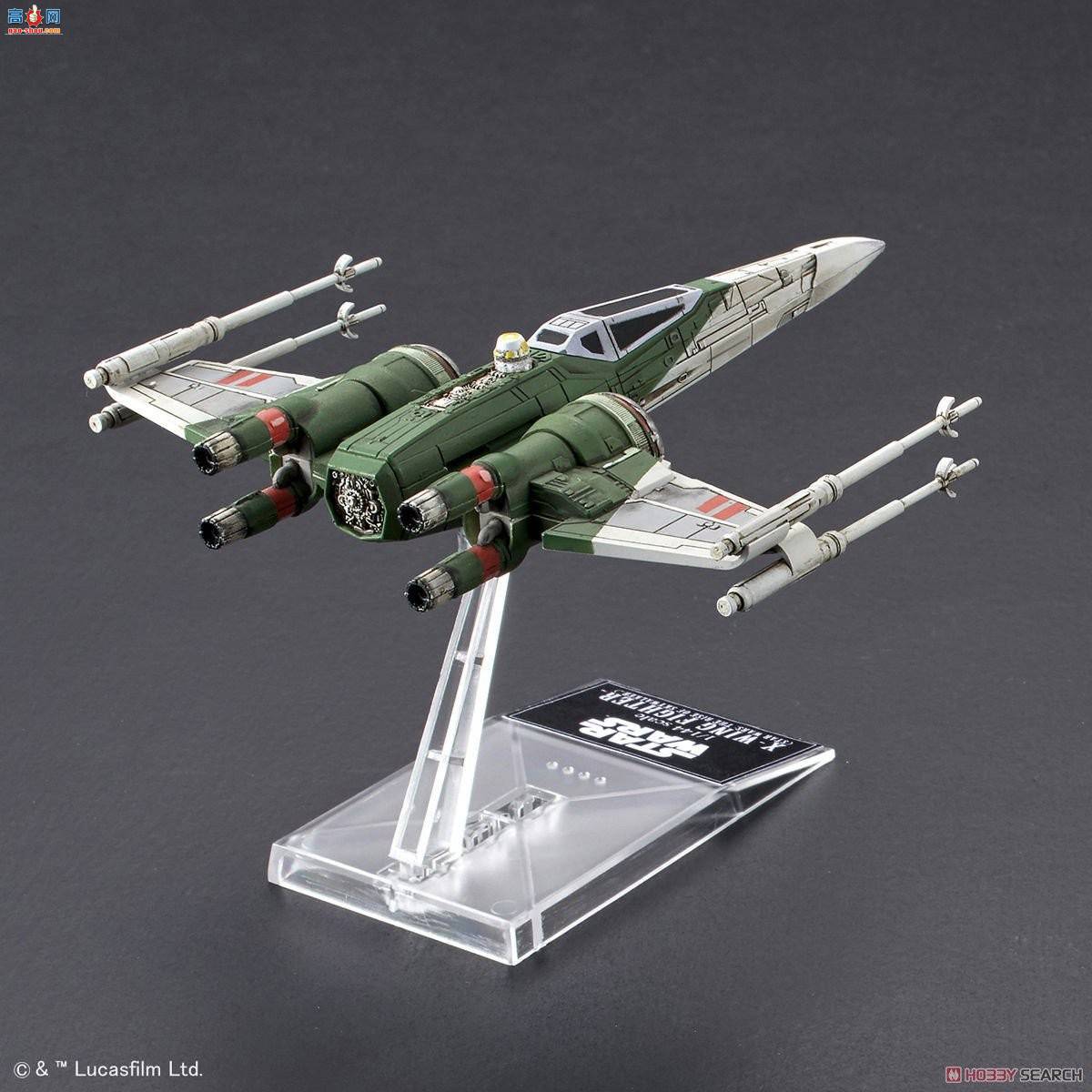  ս 2510641 X Wing Fighter PoרûX Wing Fighter(ս%...