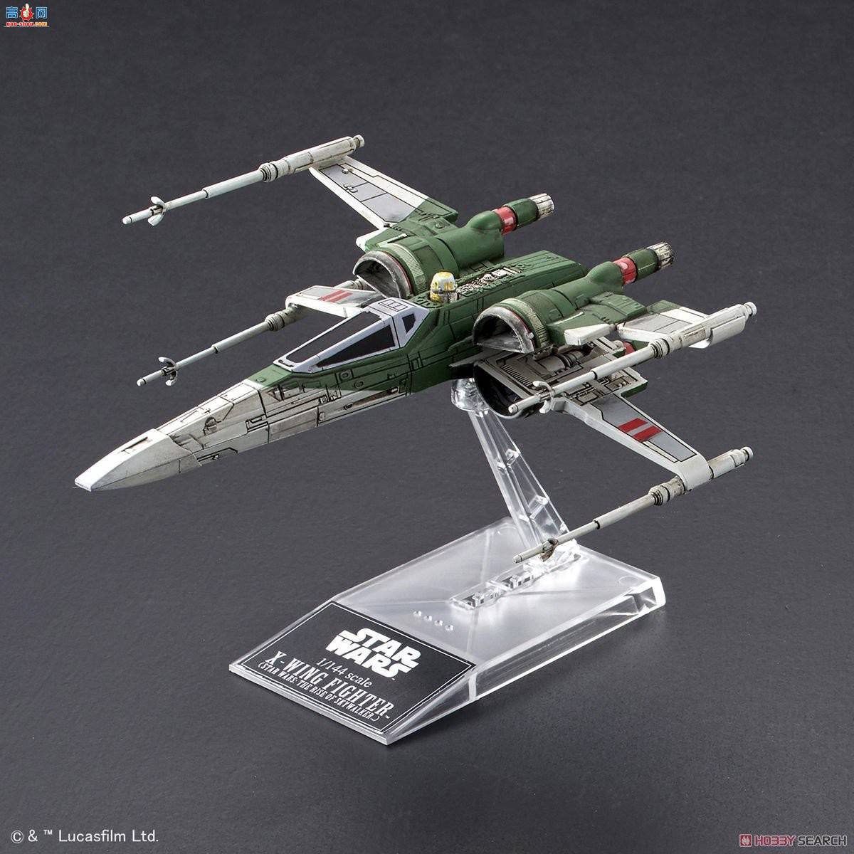  ս 2510641 X Wing Fighter PoרûX Wing Fighter(ս%...