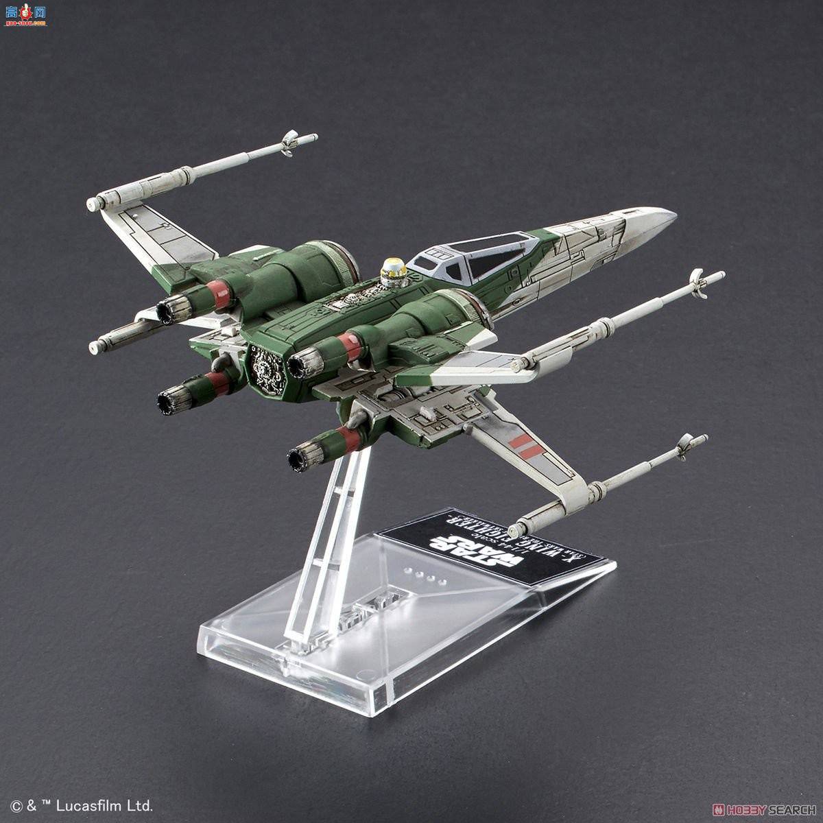  ս 2510641 X Wing Fighter PoרûX Wing Fighter(ս%...