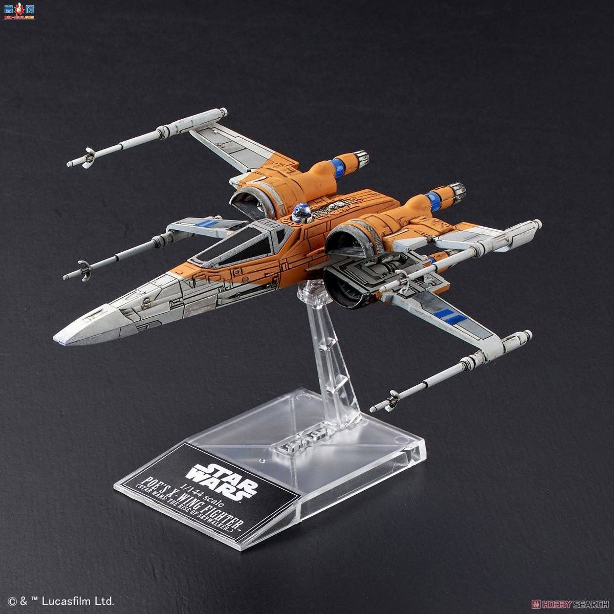  ս 2510641 X Wing Fighter PoרûX Wing Fighter(ս%...