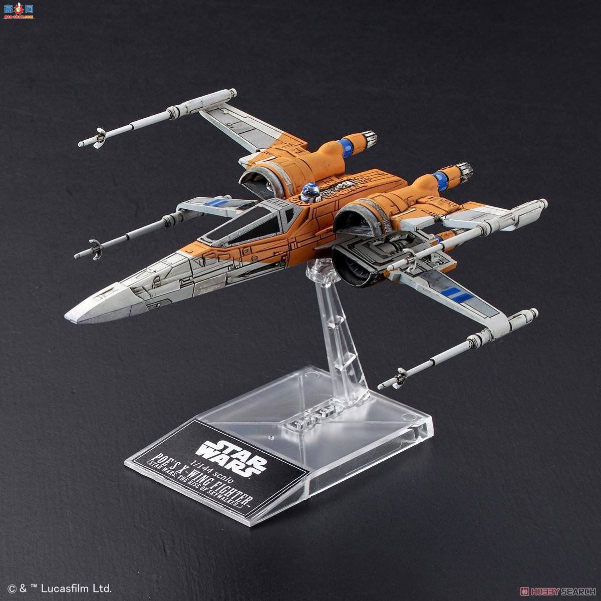  ս 2510641 X Wing Fighter PoרûX Wing Fighter(ս%...