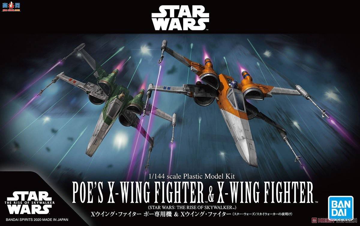  ս 2510641 X Wing Fighter PoרûX Wing Fighter(ս%...