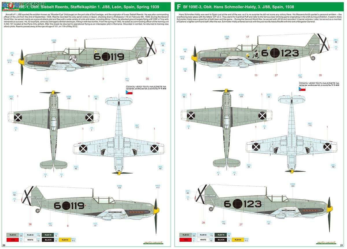 ţħ ս 1140 ӥװ(Bf109E-1He51)