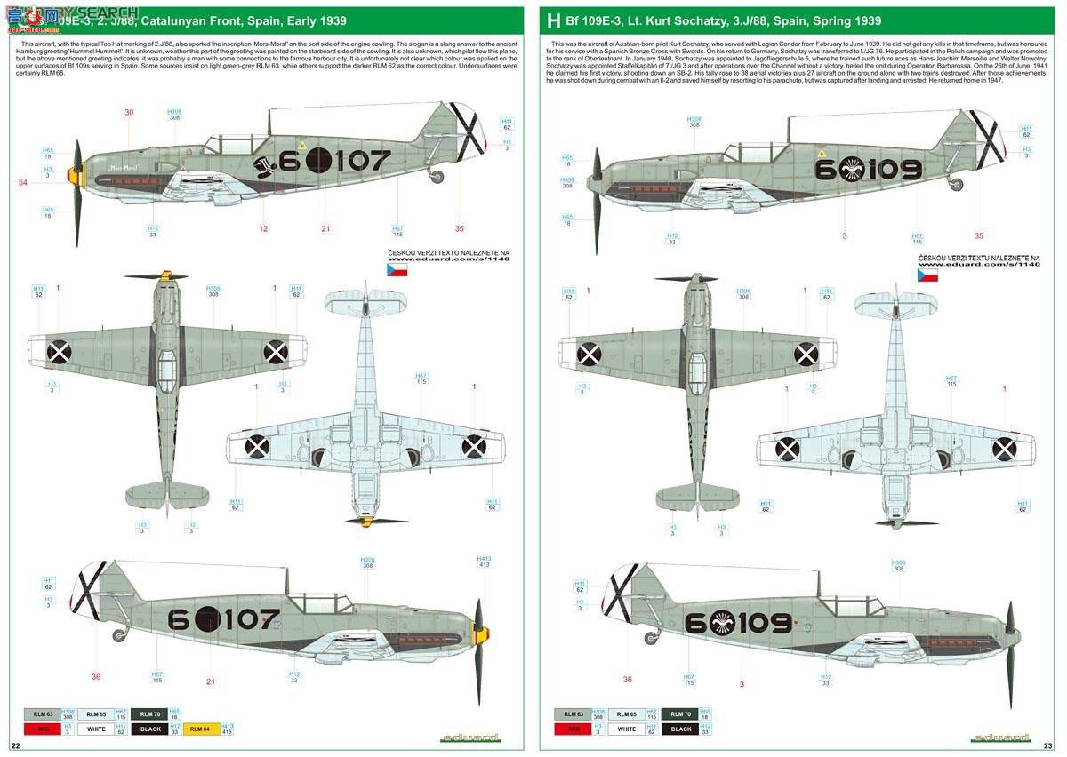 ţħ ս 1140 ӥװ(Bf109E-1He51)