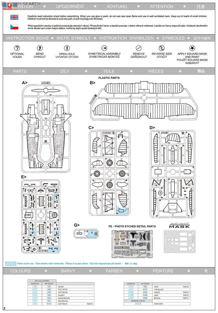 ţħ ս 1140 ӥװ(Bf109E-1He51)