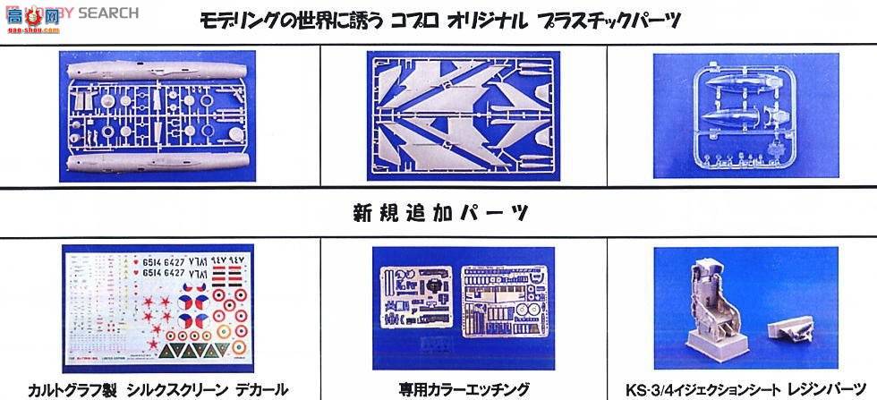 ţħ�� ս���� 1148 Su-7BKL/BMK