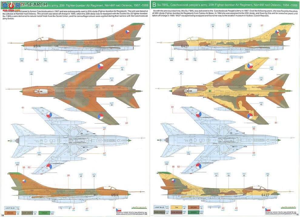 ţħ�� ս���� 1148 Su-7BKL/BMK