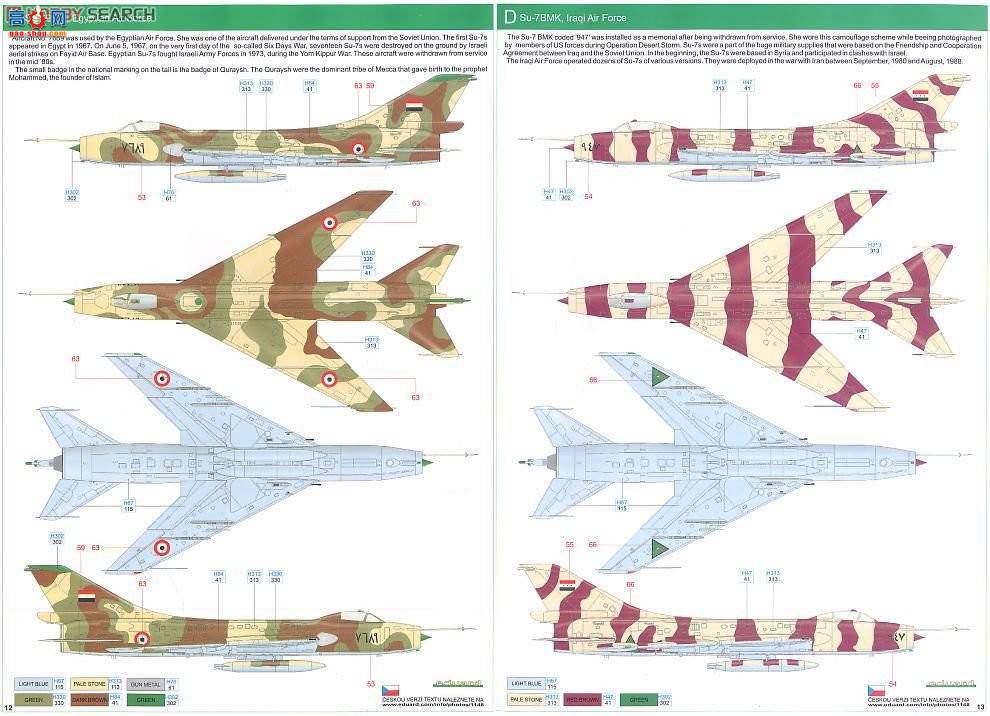 ţħ�� ս���� 1148 Su-7BKL/BMK